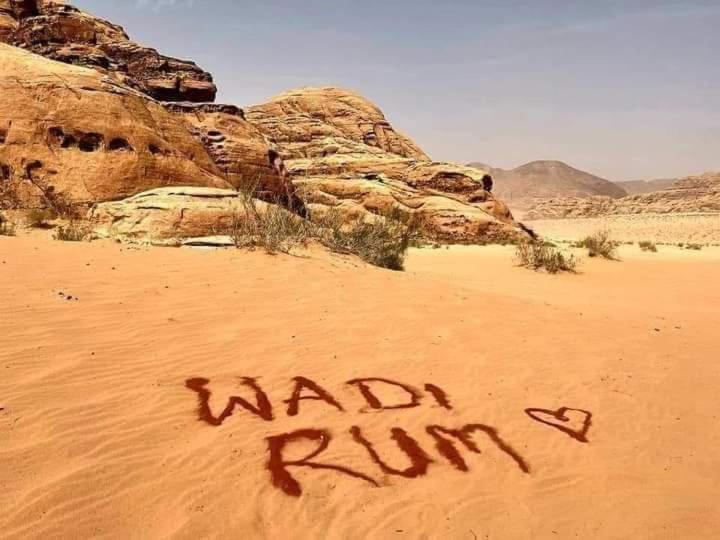 Lukasa Camp Wadi Rum Zewnętrze zdjęcie
